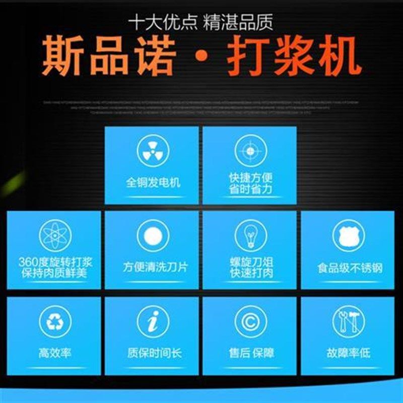 多功能肉丸打浆机不锈钢肉丸机商用绞碎肉猪牛肉丸打浆机,淘宝优惠券,粉丝福利购,淘宝优惠卷