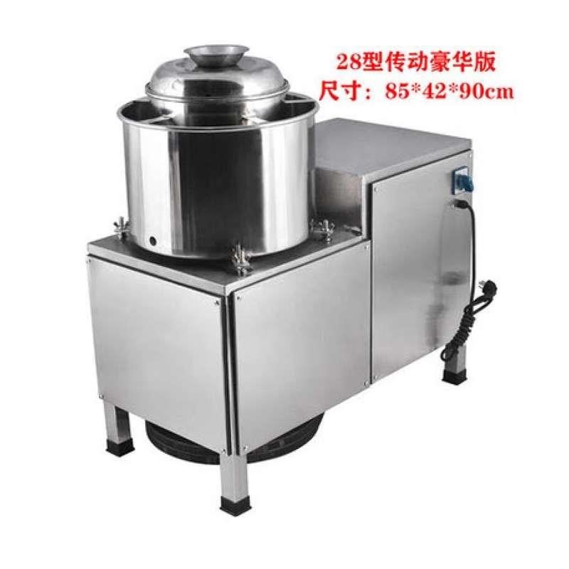 多功能肉丸打浆机不锈钢肉丸机商用绞碎肉猪牛肉丸打浆机,淘宝优惠券,粉丝福利购,淘宝优惠卷