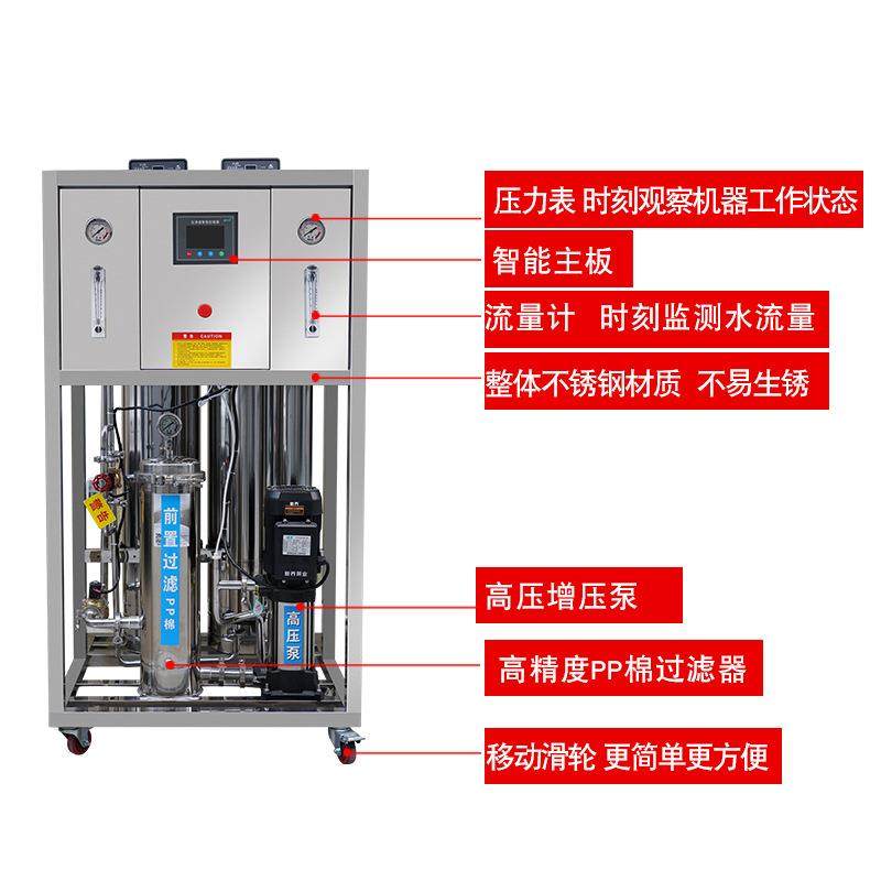大型工业RO反渗透净水器水处理设备过滤器井水净水器商业用机,淘宝优惠券,粉丝福利购,淘宝优惠卷