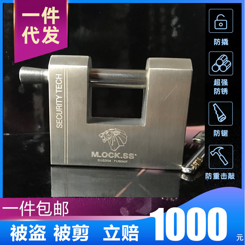 挂锁头 防撬砸盗 防雨水锈 定制矩方形大门集装箱横通,淘宝优惠券,粉丝福利购,淘宝优惠卷