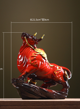 创意陶瓷招财牛摆件 牛气冲天开业礼品招财办公室客厅桌面装饰品