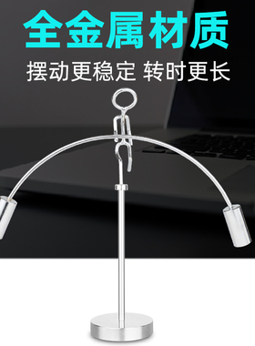 创意物理小玩意举重倒翁平衡小铁人混沌摆办公室桌装饰牛顿