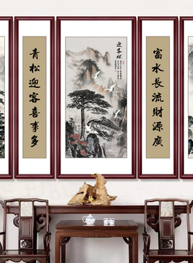 鸿运当头中堂画农村堂屋画五联国画自粘画客厅书房办公室装饰画