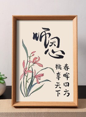 桃李满天下老师送礼书法摆件