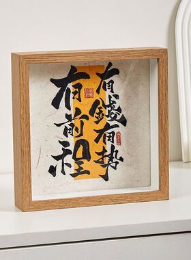 ins风透明存钱罐发财中空相框