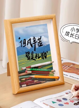 铅笔头收纳纪念diy相框摆台