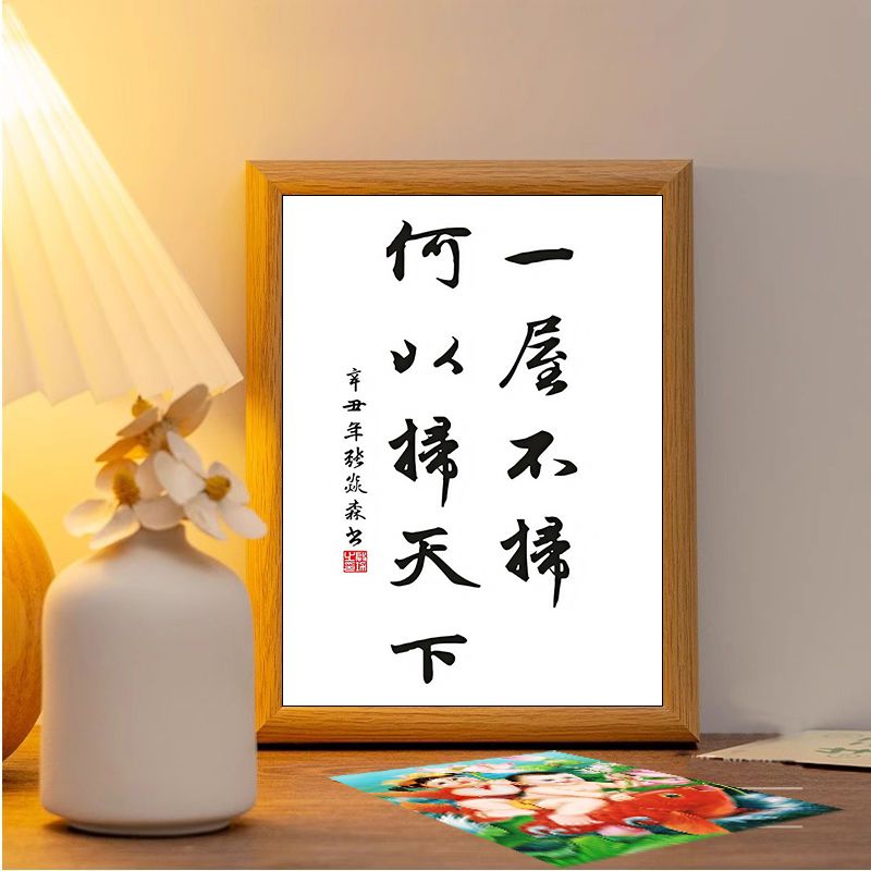 书法戒定慧相框摆台禅语茶室桌面装饰字画稳定情绪摆件书房禅意 - 图2