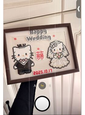 HelloKitty拼豆装裱纪念相框
