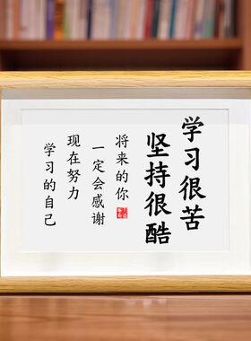 家规十条家训家风孩子桌面挂画