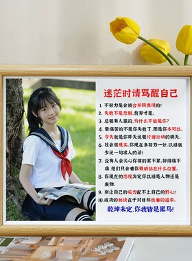 写给孩子励志照片定制相框礼物
