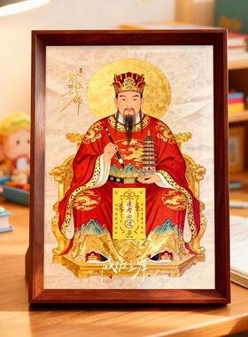 文昌帝君摆台中高考激励摆件
