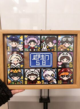 十个勤天拼豆DIY展示相框
