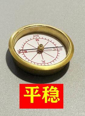 高端高灵敏强磁真玛瑙石天池....罗盘指南针罗盘海底针