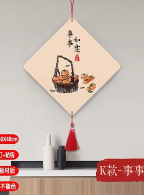 墙面装饰挂件客厅玄关挂画电视背景墙装饰品入户门上墙壁过年壁饰
