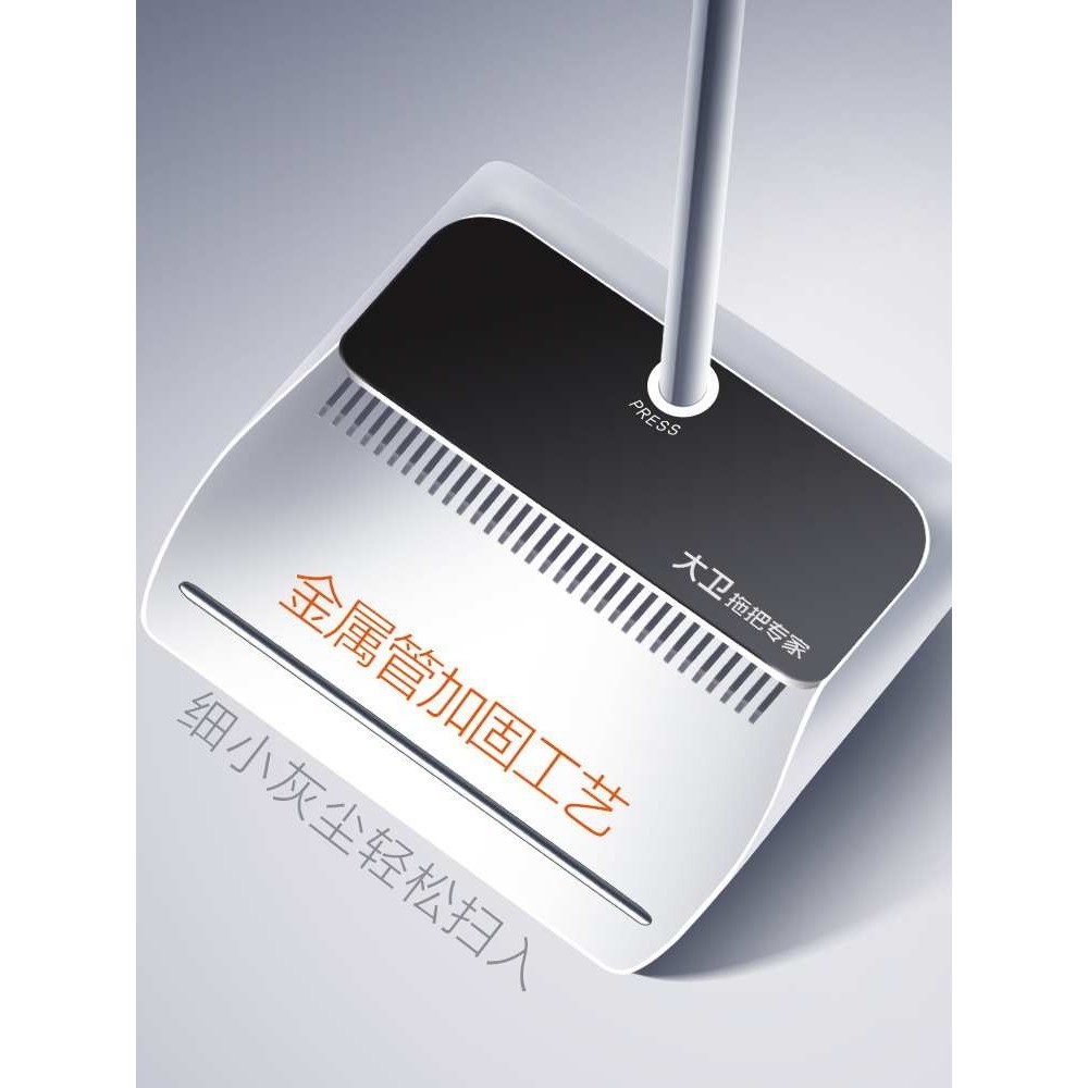 大卫扫把簸箕套装家用大号扫地不粘头发神器组合扫笤帚魔术刮水器,淘宝优惠券,粉丝福利购,淘宝优惠卷