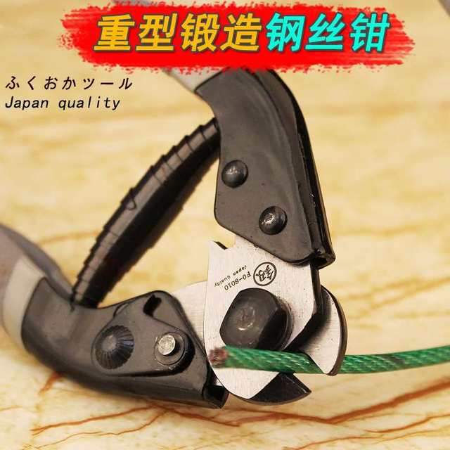 Fukuoka heavy-duty wire cutter wire breaker cutting hard wire pliers Manual tools household hardware FO-8010