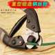 Fukuoka heavy-duty wire cutter wire breaker cutting hard wire pliers Manual tools household hardware FO-8010