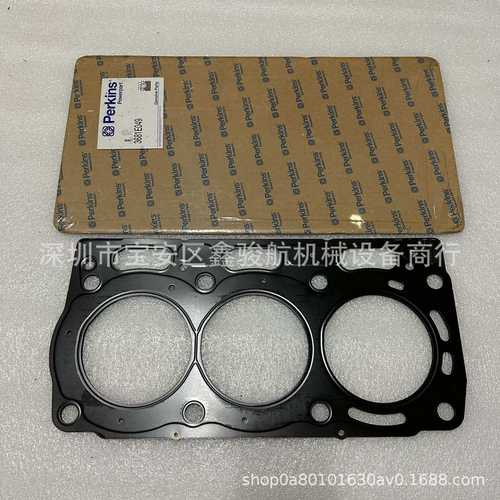C3.3发动机配件汽缸垫3681E049，发电机组零配件，零售， - 图0
