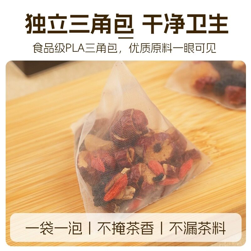中国邮政人参枸杞桑葚桂圆红枣六宝茶泡水养生茶包男士官方旗舰店