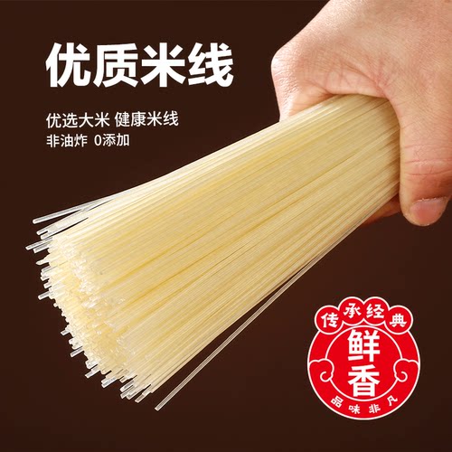 4袋彭源徐州米线正宗肉酱米粉方便速食自煮美食酸辣粉泡面螺狮粉 - 图2