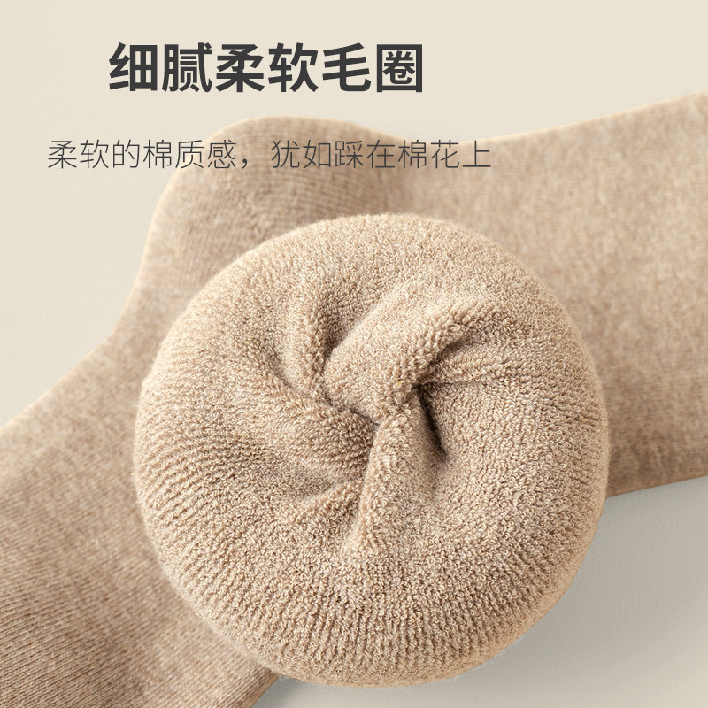 长筒袜子女棉袜秋冬加长加绒保暖小腿袜九分裤袜加厚毛巾女士长袜,淘宝优惠券,粉丝福利购,淘宝优惠卷