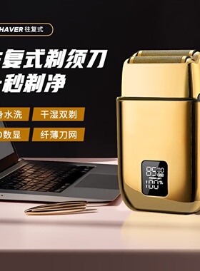 RASW德国理发电推子理发器光头神器增白器剃头电动理发神器