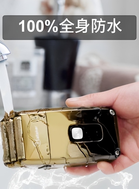 【德国精工】三刀头往复剃须刀