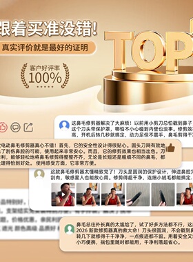 RASW德国电动鼻毛修剪器男士鼻毛刮剃鼻毛鼻孔修理器2026新款