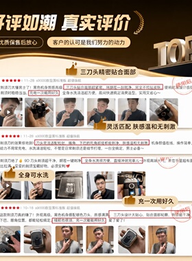 RASW【剃须刀热卖第一】德国剃须刀电动男士2026新款便携款