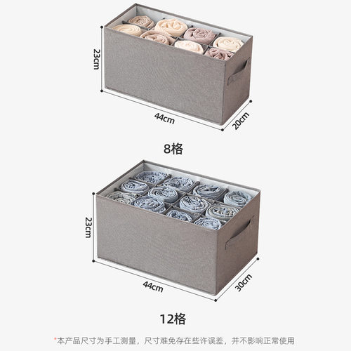 PP板衣服收纳家用衣裤分格盒牛仔裤分格整理袋衣柜分层收纳筐代发 - 图2