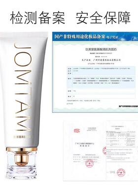 氨基酸洗面奶温和不刺激深层清洁收缩毛孔控油洁面乳女正品