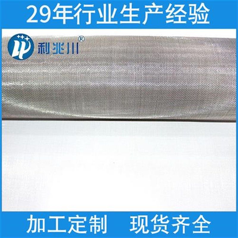 家电汽车防G护过滤 不锈钢滤网,淘宝优惠券,粉丝福利购,淘宝优惠卷