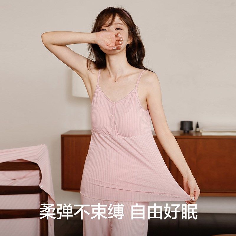 带胸垫月子服夏季薄款产后哺乳孕妇睡衣女春夏产妇喂奶上衣家居服,淘宝优惠券,粉丝福利购,淘宝优惠卷