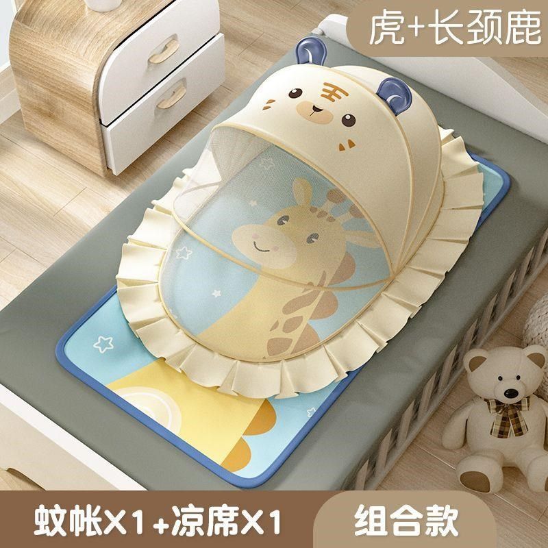 床上通用初生儿婴儿蚊帐小孩子蚊帐婴儿玩具儿童遮光神器小床蚊帐,淘宝优惠券,粉丝福利购,淘宝优惠卷