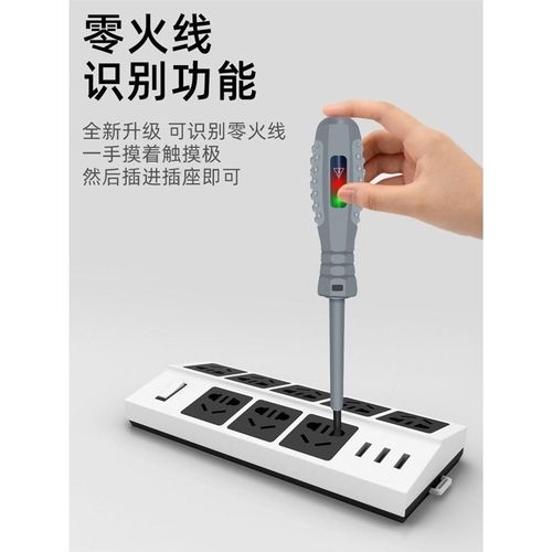 测断点 断线 测k零火线电工专用工具一字十字螺丝刀多用线路试电 - 图2