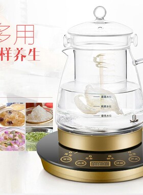 韩代养生壶全自动办公室小型茶烧水玻璃燕窝壶隔水炖