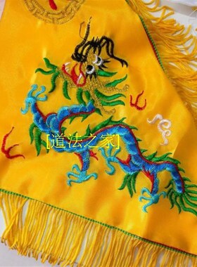 道士法器道品令旗法旗五行旗五色旗五营旗五龙旗 五方旗小号