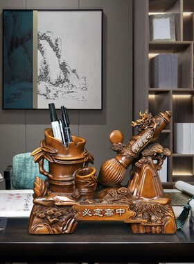 金榜题名创意笔筒摆件书桌复古简约中国风装饰工艺品升学开学礼物