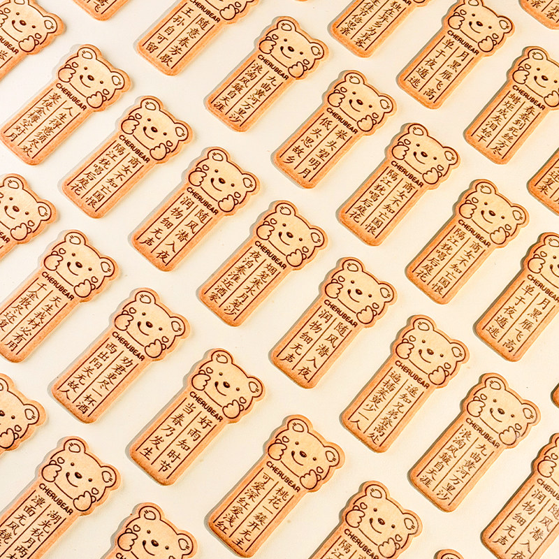 古诗词饼干小熊造型韧性饼干独立包装边学边吃趣味多小礼品伴手礼,淘宝优惠券,粉丝福利购,淘宝优惠卷