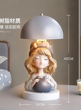 可爱女孩卧室小台灯装饰摆件家居饰品送女生闺蜜生日礼物乔迁礼品