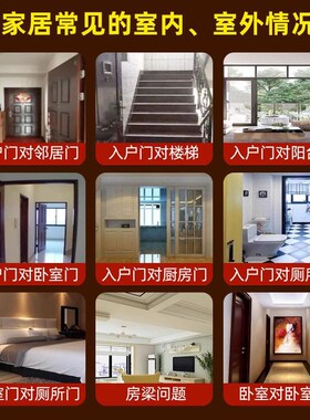 大门对厕所化解卫生间门入户门客厅荷花鲤鱼图葫芦五帝钱挂件莲花