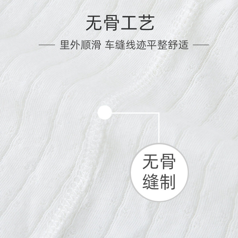 婴儿分体内衣套装夏打底空调服宝宝内穿秋衣秋裤开裆全棉睡衣薄款,淘宝优惠券,粉丝福利购,淘宝优惠卷