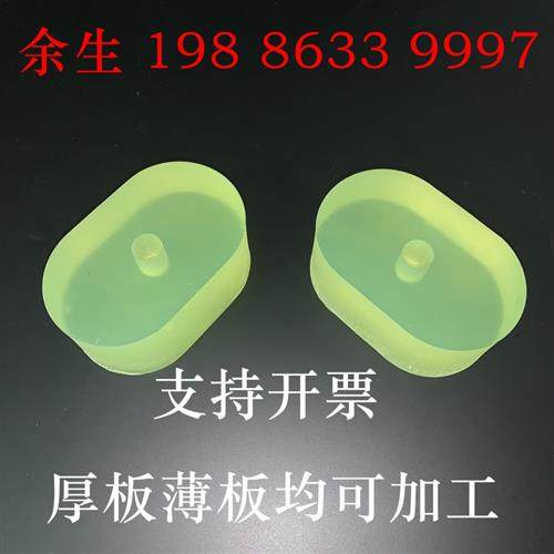 优力胶板 cU力胶垫 聚氨酯板pu板 缓冲减震耐磨弹力胶定制加工零 - 图1