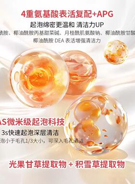 离岛日记烟酰胺美白祛痘洁面乳