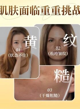 九芝堂黄芪霜去黄补水保湿嫩美