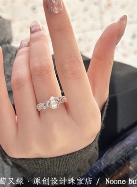 葡萄又绿 新中式天然冰种起光白玉髓少女耳钉大鸽子蛋水沫玉戒指