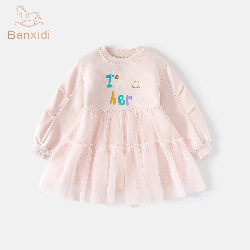 班喜迪女童连衣裙春装新款洋气女宝宝公主裙春秋季儿童卫衣网纱裙,淘宝优惠券,粉丝福利购,淘宝优惠卷