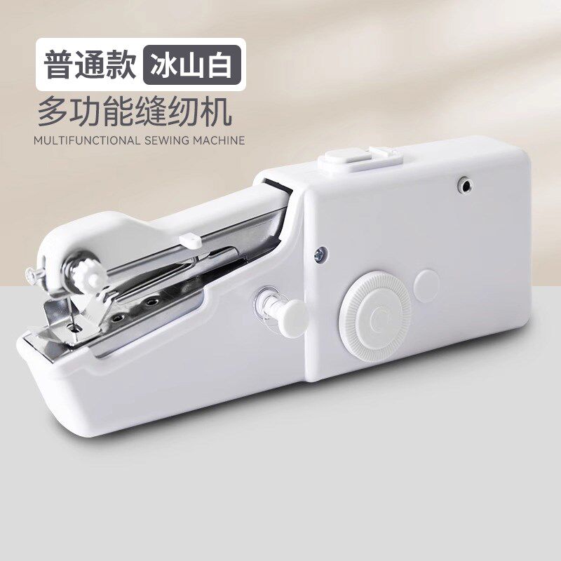 家用手持电动缝纫机便携迷你小型di手工裁缝机器自动,淘宝优惠券,粉丝福利购,淘宝优惠卷