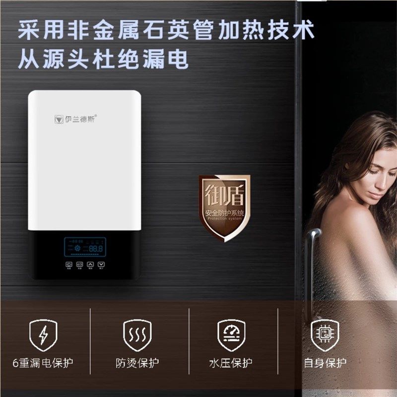 伊兰德斯恒温器加热器循环代机器加热水疗泡澡热水器,淘宝优惠券,粉丝福利购,淘宝优惠卷