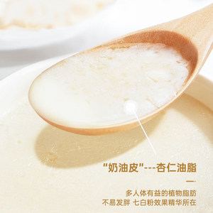 南京同仁堂杏仁七白饮正品官方旗舰店山药茯苓杏仁粉冲饮餐代餐粉